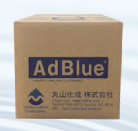 アドブルー(AdBlue®) 10L・20L 尿素水|ディーゼル車・SCR対応 BIB容器